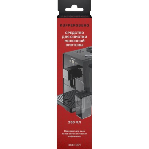 Средство для очистки молочных систем Kuppersberg KCM 001