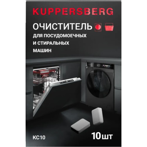 Таблетки для очистки стиральных и посудомоечных машин Kuppersberg KC10