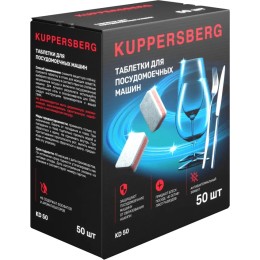 Таблетки для посудомоечных машин Kuppersberg KD 50