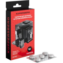 Таблетки для удаления остатков кофейных масел Kuppersberg KCO 001