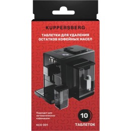 Таблетки для удаления остатков кофейных масел Kuppersberg KCO 001