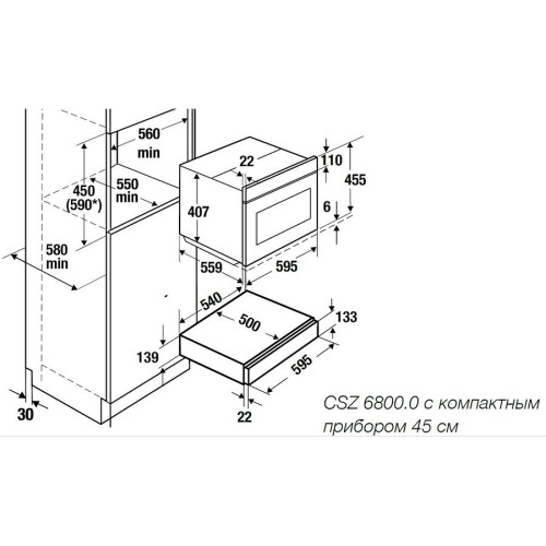 Выдвижной ящик Kuppersbusch CSZ 6800.0 без стеклянного фронта