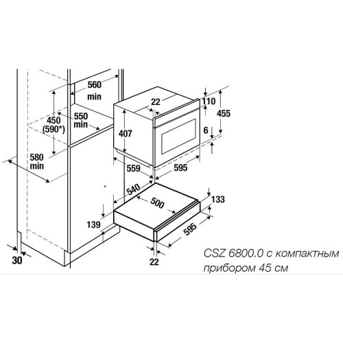 Выдвижной ящик Kuppersbusch CSZ 6800.0 S купить в Москве и Санкт-Петербурге