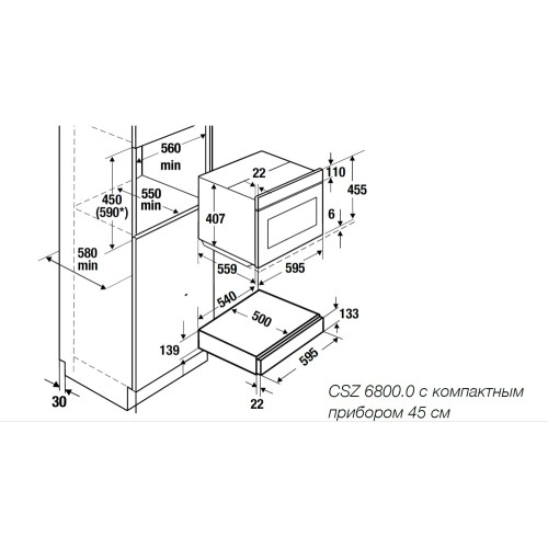 Выдвижной ящик Kuppersbusch CSZ 6800.0 KSM