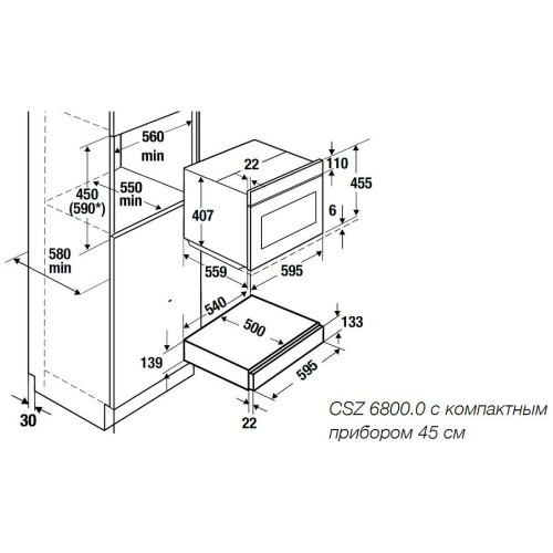Выдвижной ящик Kuppersbusch CSZ 6800.0 W купить в Москве и Санкт-Петербурге
