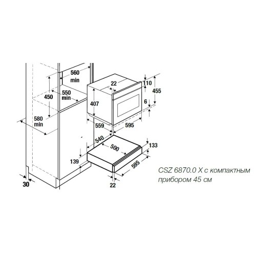 Выдвижной ящик Kuppersbusch CSZ 6870.0 X купить в Москве и Санкт-Петербурге