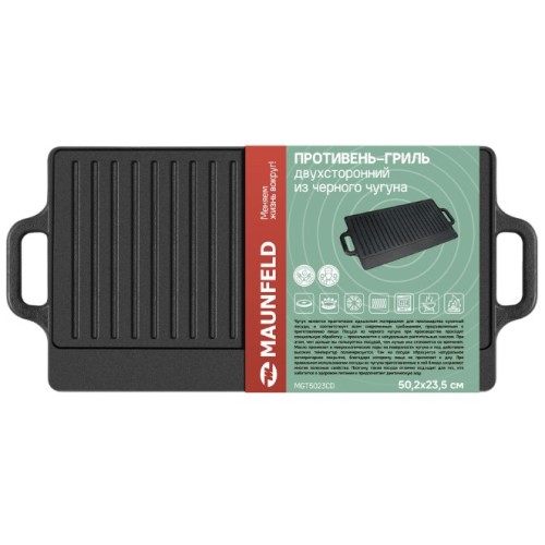 Гриль-планча двухсторонний Maunfeld MGT5023CD
