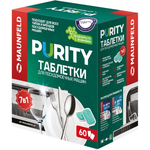 Таблетки для посудомоечных машин Maunfeld MDT60EC Purity ECO all in 1 купить в Москве и Санкт-Петербурге
