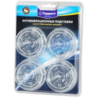 Амортизирующие подставки Topperr 3206