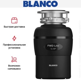 Измельчитель пищевых отходов Blanco FWD Lite