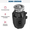 Измельчитель пищевых отходов Bone Crusher BC 810 Optimum