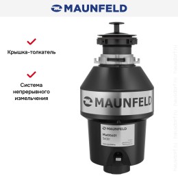 Измельчитель пищевых отходов Maunfeld MWD5601