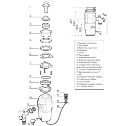 Измельчитель пищевых отходов Omoikiri NAGARE SLIM 900