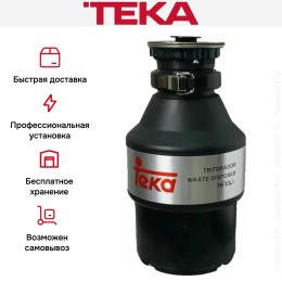 Измельчитель Teka TR 23.1