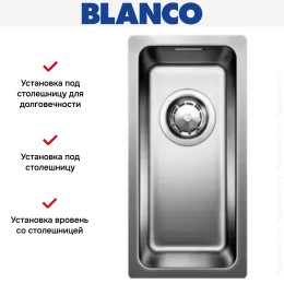 Мойка Blanco Andano 180-IF нержавеющая сталь
