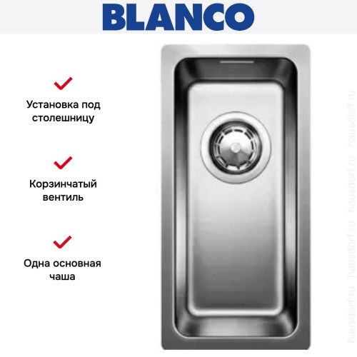 Мойка Blanco Andano 180-U нержавеющая сталь
