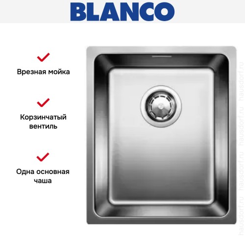 Мойка Blanco Andano 340-IF нержавеющая сталь