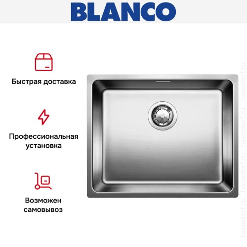 Мойка Blanco Andano 500-U нержавеющая сталь