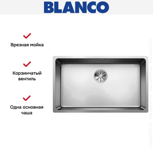 Мойка Blanco Andano 700-IF нержавеющая сталь