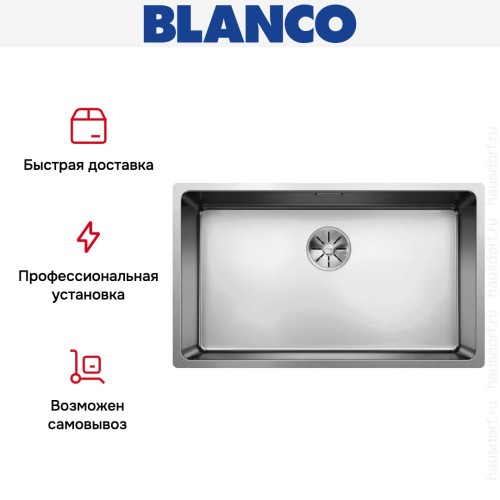 Мойка Blanco Andano 700-IF нержавеющая сталь