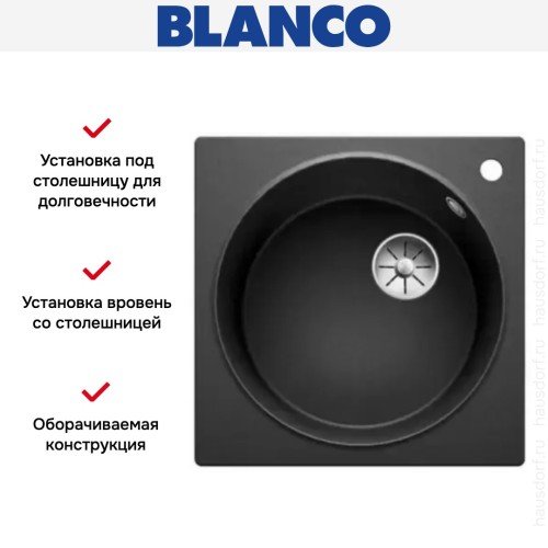 Мойка Blanco ARTAGO 6 отводная арматура InFino® антрацит