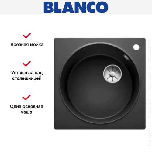 Мойка Blanco ARTAGO 6 отводная арматура InFino® антрацит