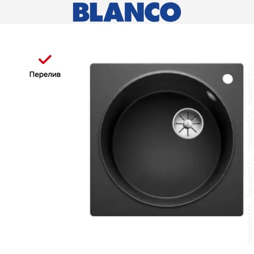 Мойка Blanco ARTAGO 6 отводная арматура InFino® антрацит