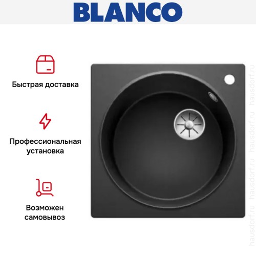 Мойка Blanco ARTAGO 6 отводная арматура InFino® антрацит