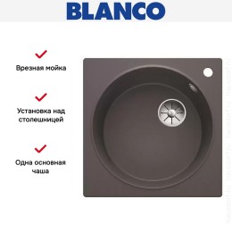 Мойка Blanco ARTAGO 6 отводная арматура InFino® темная скала