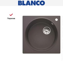 Мойка Blanco ARTAGO 6 отводная арматура InFino® темная скала