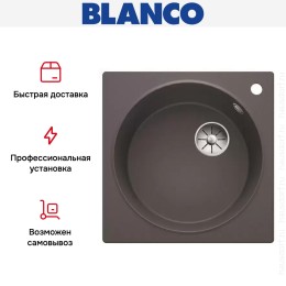 Мойка Blanco ARTAGO 6 отводная арматура InFino® темная скала