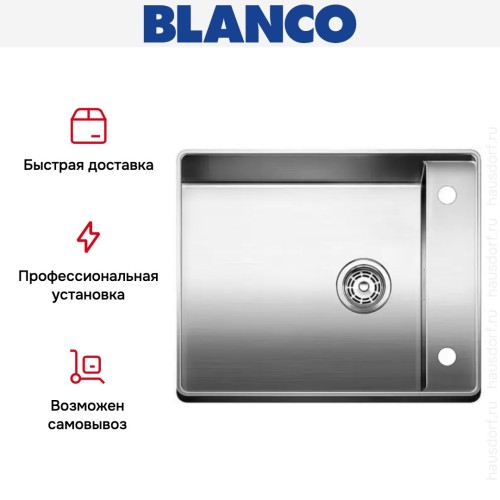 Мойка Blanco Attika 60/A нержавеющая сталь