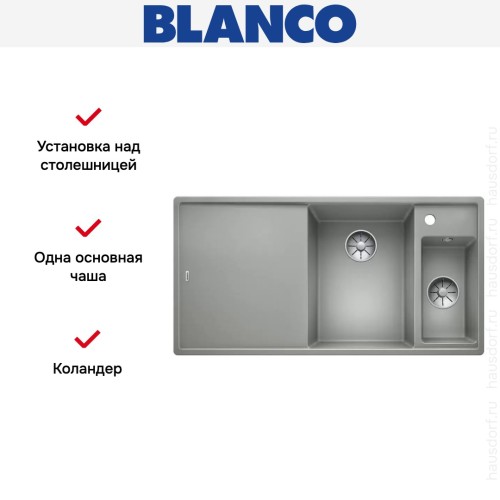Мойка Blanco AXIA III 6 S чаша справа, доска стекло клапан-автомат InFino® жемчужный