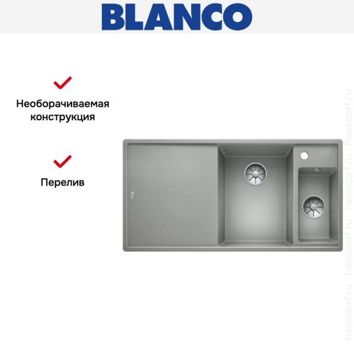 Мойка Blanco AXIA III 6 S чаша справа, доска стекло клапан-автомат InFino® жемчужный