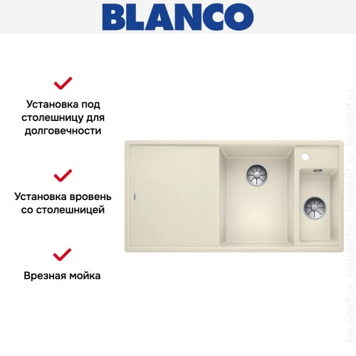 Мойка Blanco AXIA III 6 S-F чаша справа, доска ясень клапан-автомат InFino® жасмин