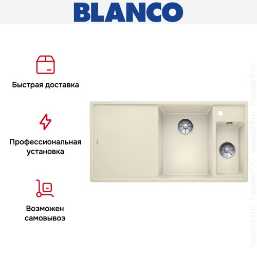 Мойка Blanco AXIA III 6 S-F чаша справа, доска ясень клапан-автомат InFino® жасмин