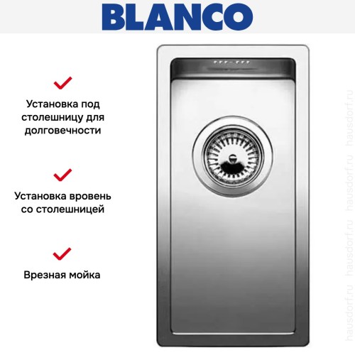 Мойка Blanco Claron 180-IF/N нержавеющая сталь