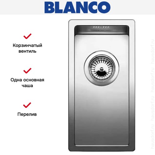 Мойка Blanco Claron 180-IF/N нержавеющая сталь