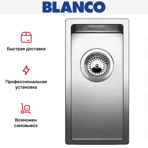 Мойка Blanco Claron 180-IF/N нержавеющая сталь