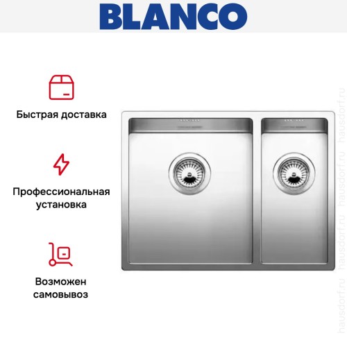 Мойка Blanco Claron 340/180-U чаша слева нержавеющая сталь