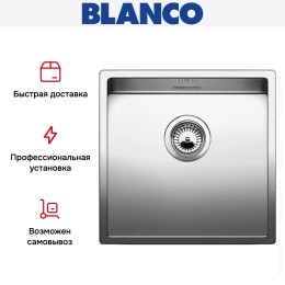 Мойка Blanco Claron 400-IF/N нержавеющая сталь