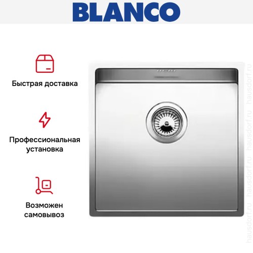 Мойка Blanco Claron 400-U нержавеющая сталь