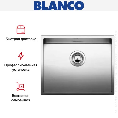 Мойка Blanco Claron 450-U нержавеющая сталь