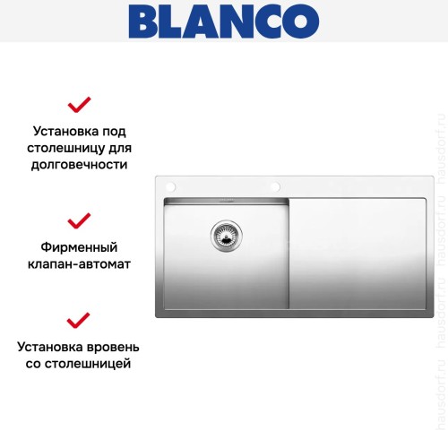 Мойка Blanco Claron 5S-IF/A крыло справа нержавеющая сталь