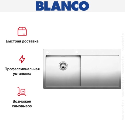 Мойка Blanco Claron 5S-IF/A крыло справа нержавеющая сталь