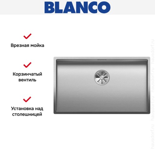Мойка BLANCO CLARON 700-IF нержавеющая сталь Durinox