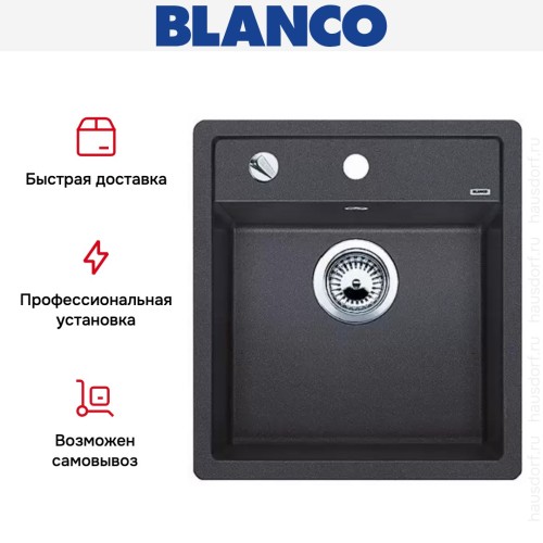 Мойка Blanco Dalago 45 антрацит