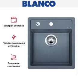 Мойка Blanco Dalago 45-F алюметаллик