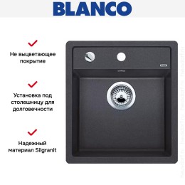Мойка Blanco Dalago 45-F антрацит