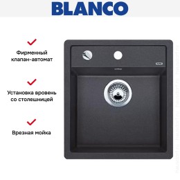 Мойка Blanco Dalago 45-F антрацит